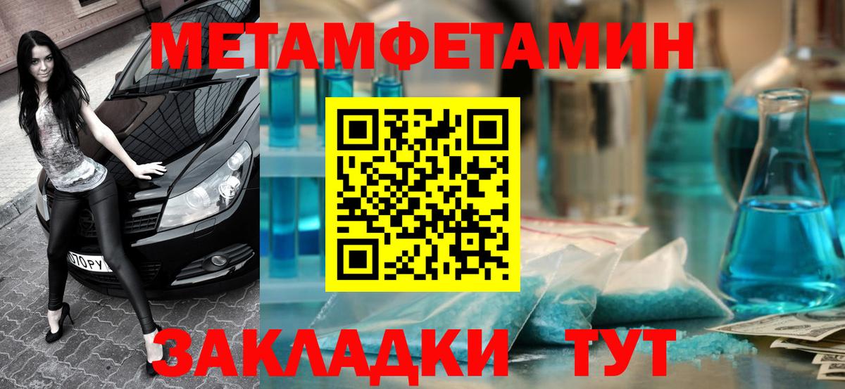 Амфетамин 97% Нарьян-Мар
