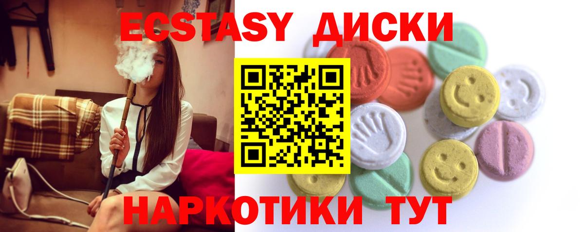 Ecstasy louis Vuitton  Экстази Дубай  Ecstasy  Вход с VPN  Нарьян-Мар 