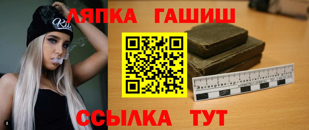 Гашиш Изолятор Нарьян-Мар