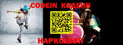 дживик Донецк
