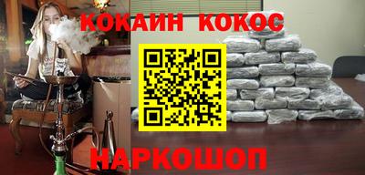 дживик Донецк