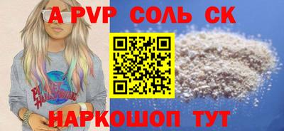 spice Жуковский