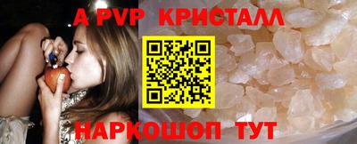 дживик Донецк