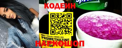 дживик Донецк