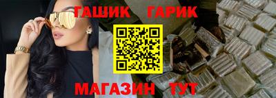 герыч Заводоуковск