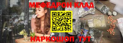 стафф Донской