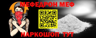 дживик Донецк