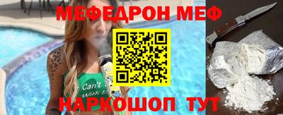 дживик Донецк