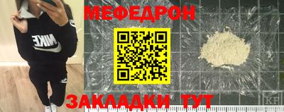 стафф Донской