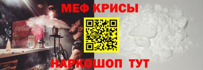 стафф Донской