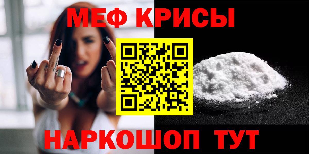 МЕФ  Нарьян-Мар