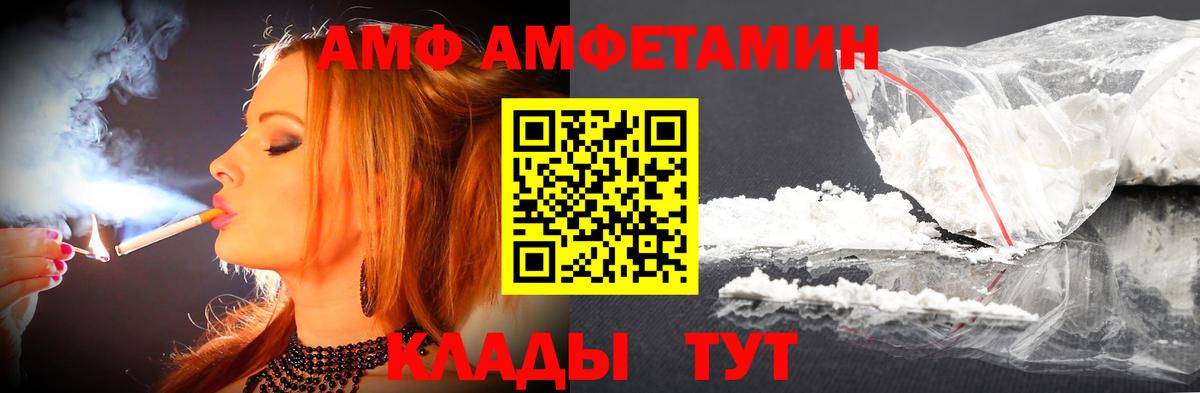 Первитин кристалл Нарьян-Мар