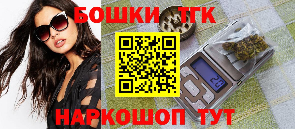 Шишки марихуана тримм Нарьян-Мар