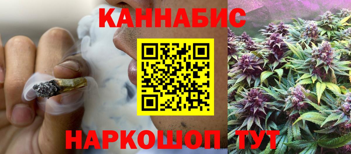 Бошки Шишки гибрид  Вход с VPN  Марихуана Amnesia  Нарьян-Мар  Бошки Шишки марихуана 